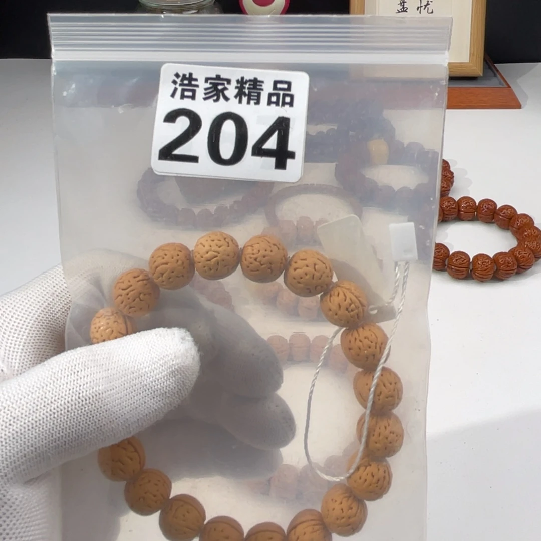 文玩核桃吊坠浩家精品 204