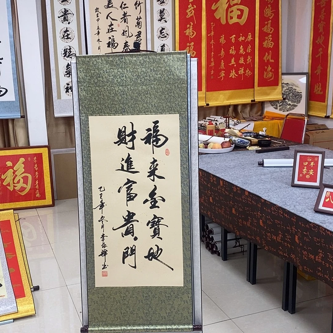 书法书法作品参加