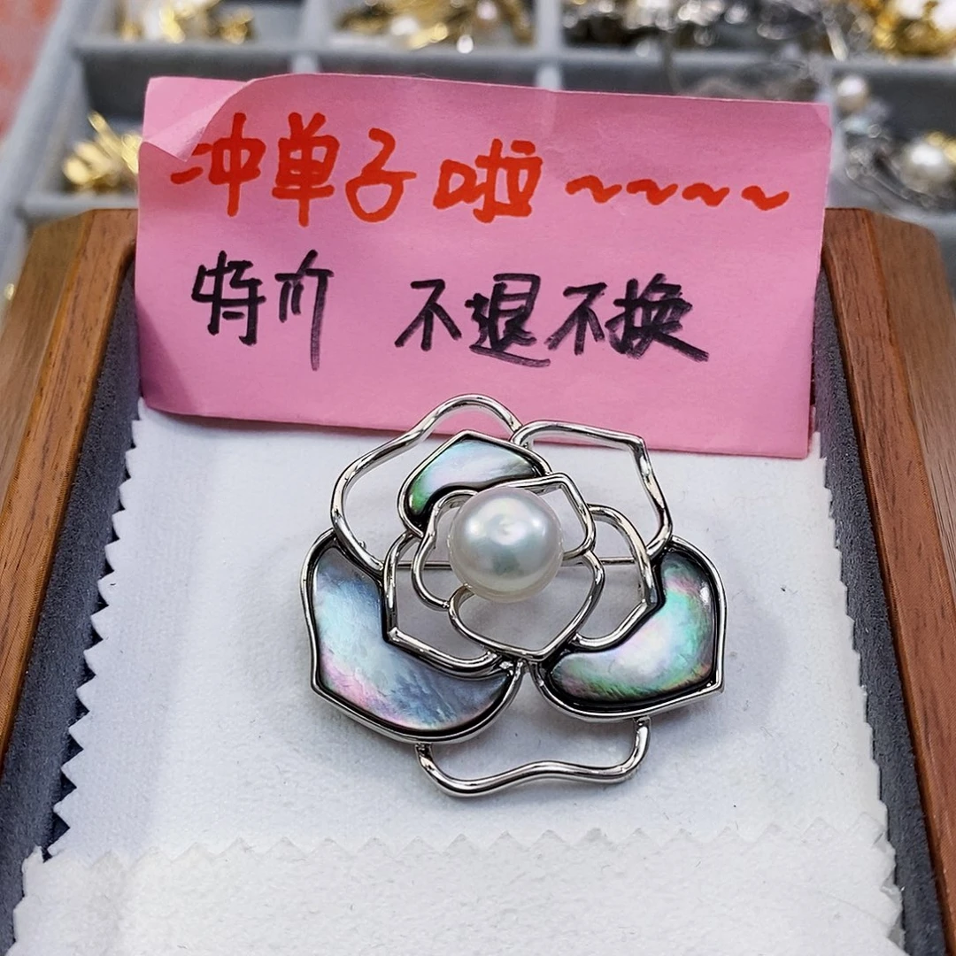 淡水珍珠特价不退不换做流量正版珠宝胸针配件未镶嵌