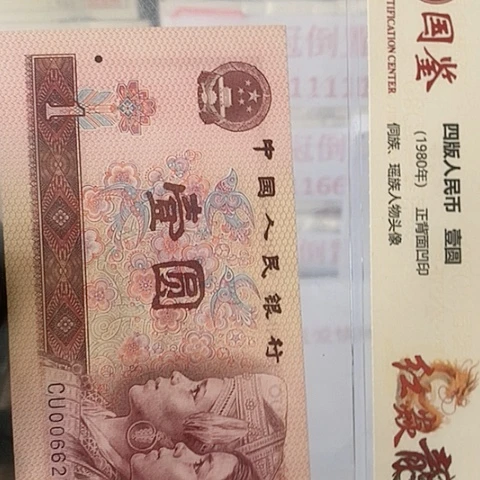 评级一元单张好好好RK444