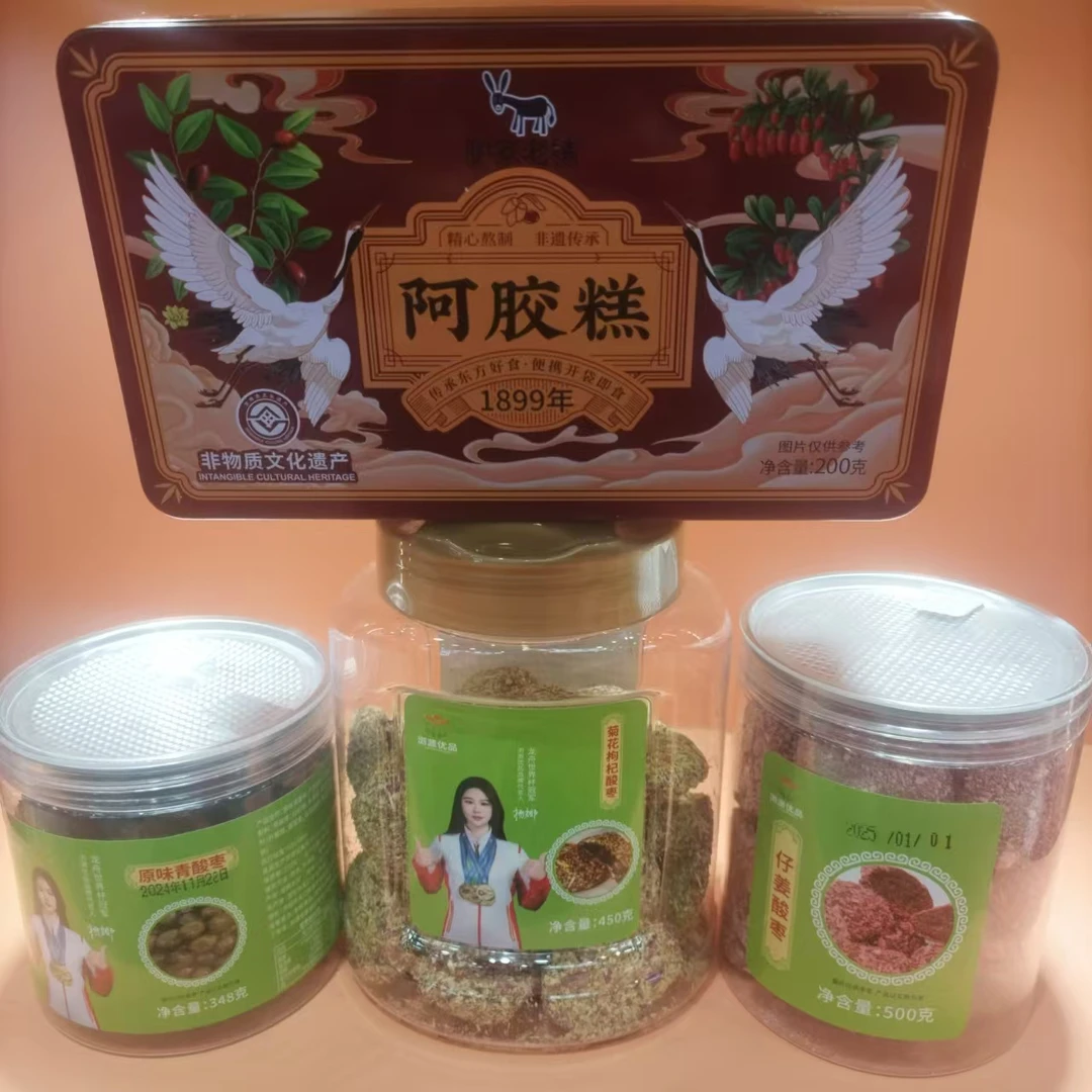 套餐：仔姜酸枣饼+菊花枸杞糕+原味青酸枣+阿胶糕