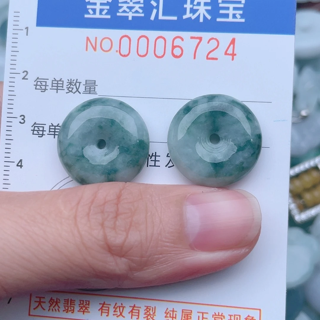 颈饰未镶嵌翡翠6724