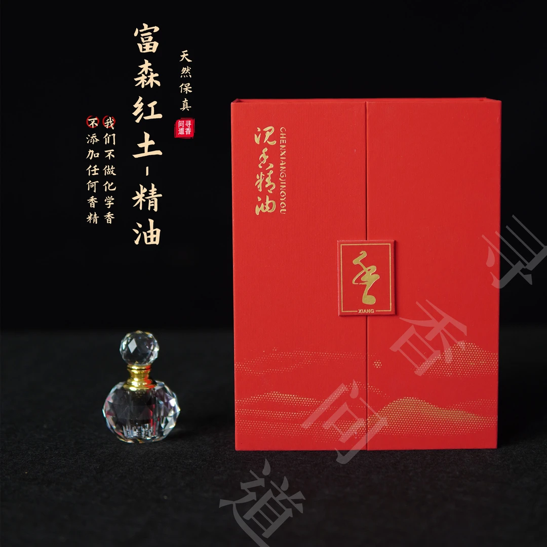 【沉香精油/富森红土】采用水蒸气(古法蒸馏)分离提取/孕妇宝宝可用