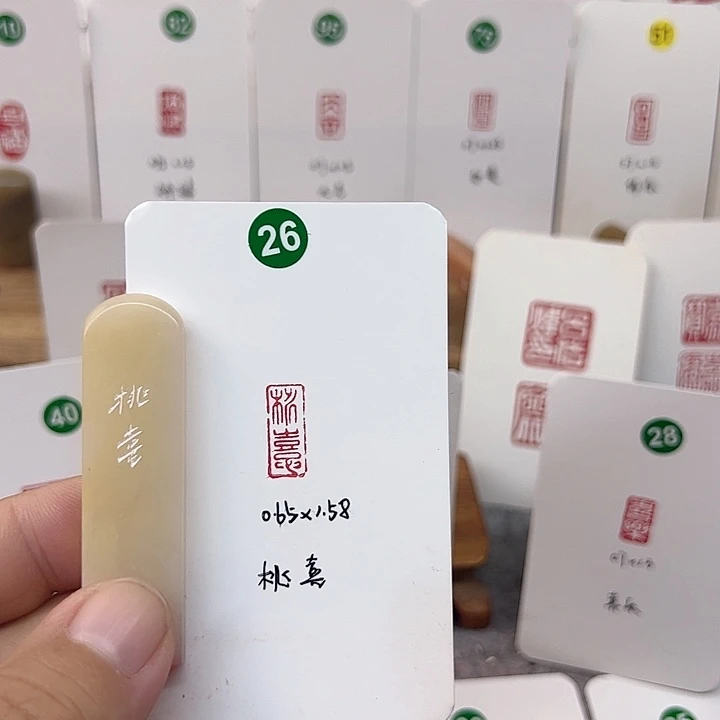 老挝石印石桃喜   成品闲章