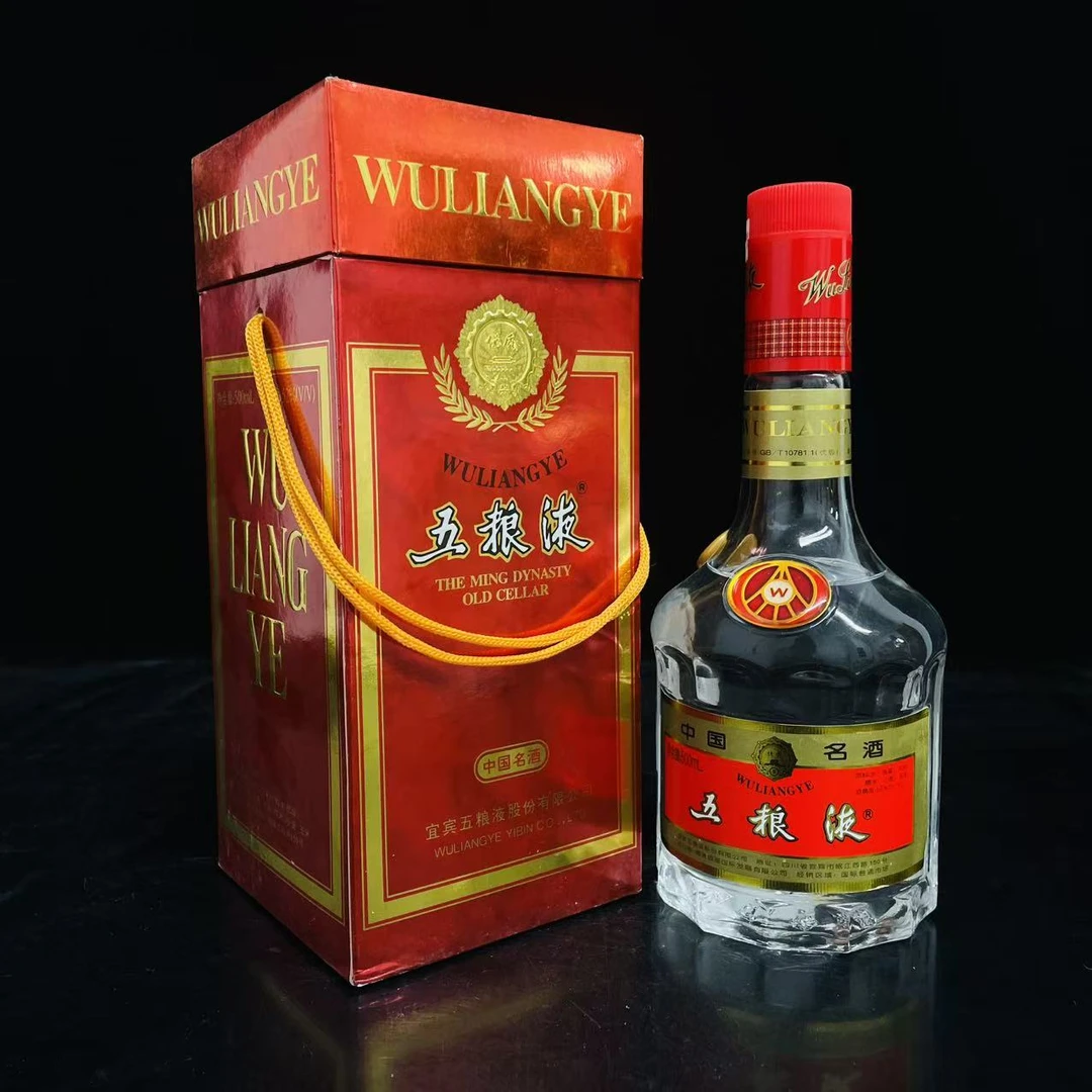 天地盖五粮液 2002年 52度 930克 500ml  y107771