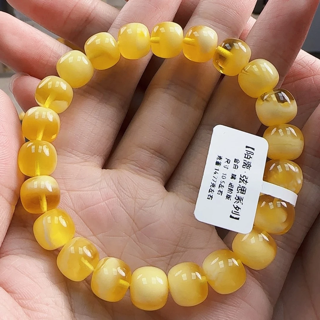 未镶嵌琥珀珠宝奇石