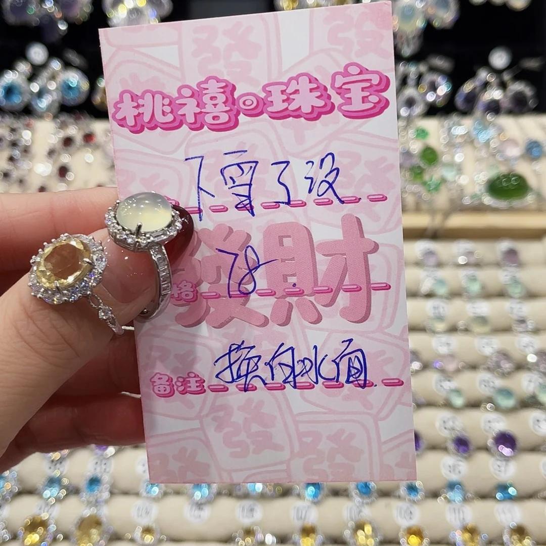 下***没蛇纹石玉银S925镶嵌戒指戒指