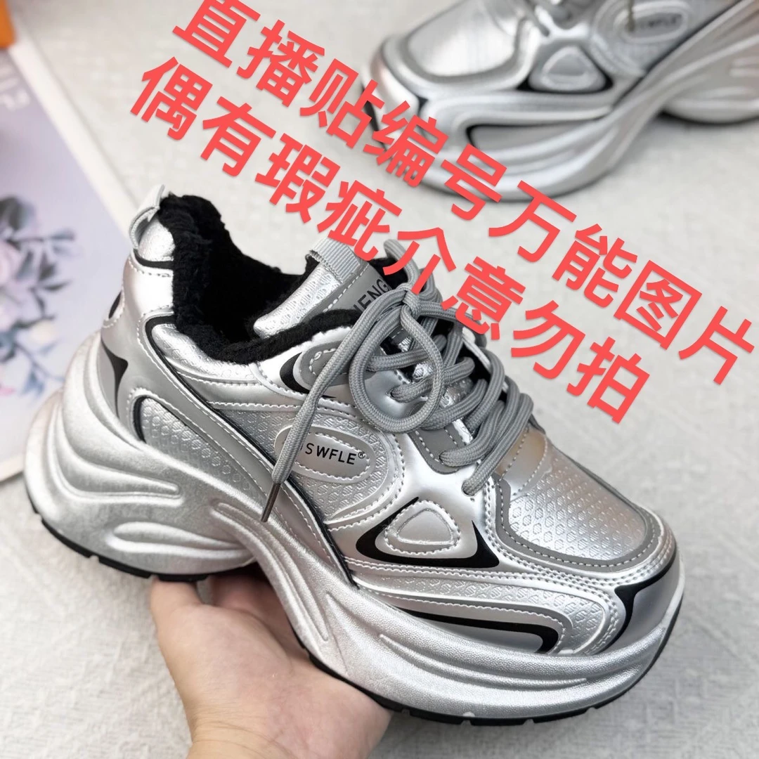 101-200精品女鞋直播贴号拍单偶有微瑕，完美主义者慎拍