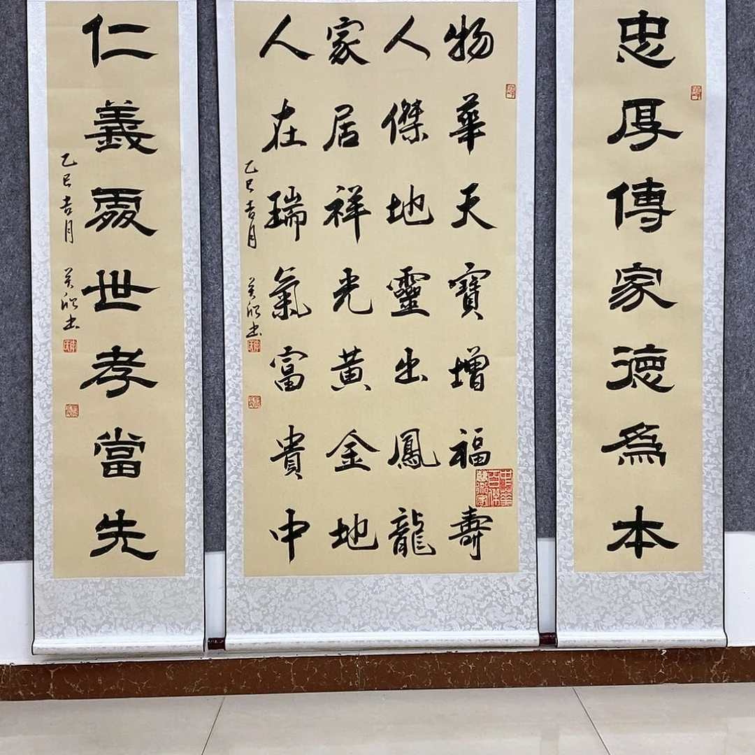 【闪购商品】书法书法作品书法作品
