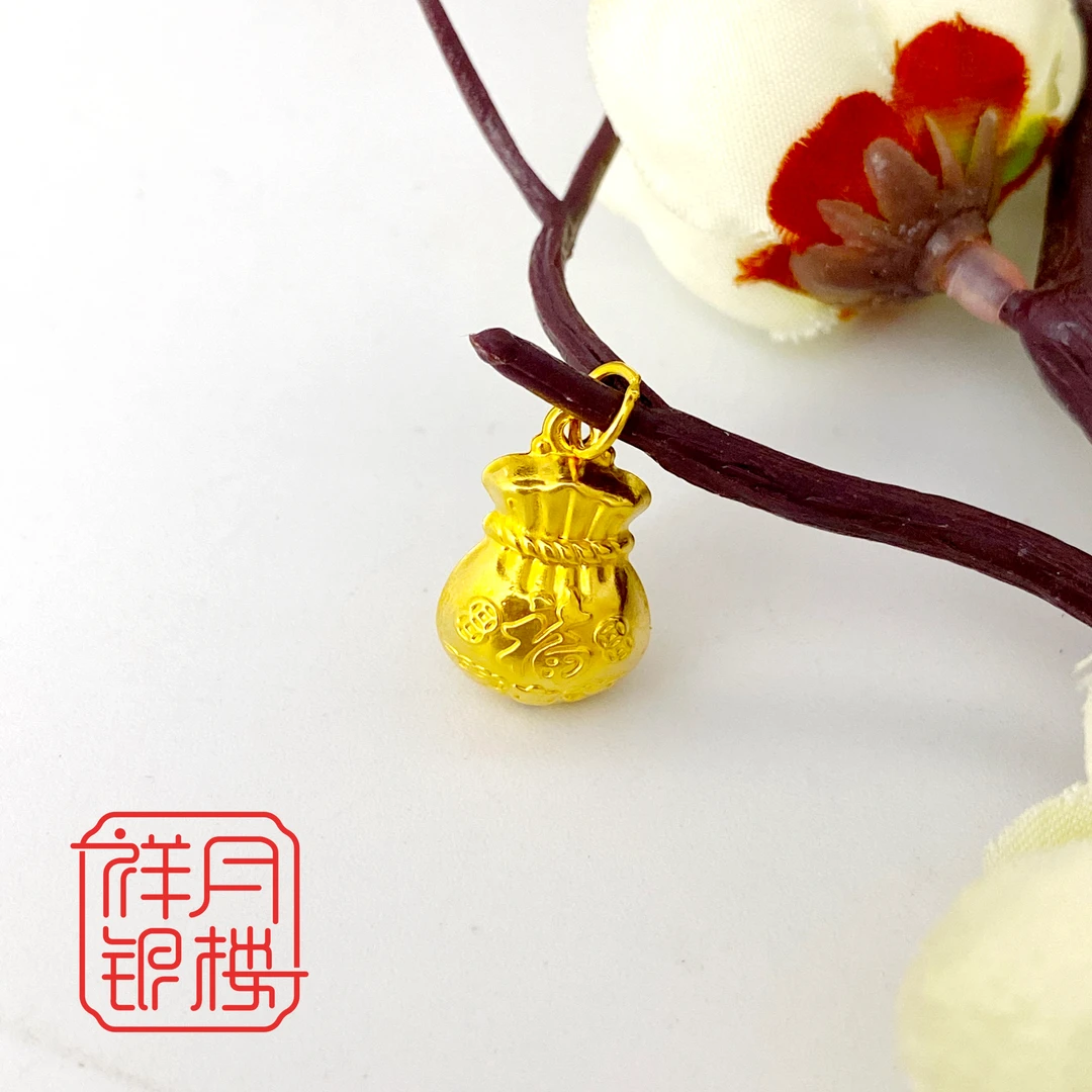 吊坠足银 福袋吊坠女素款足银999福字挂件如意民族风时尚百搭