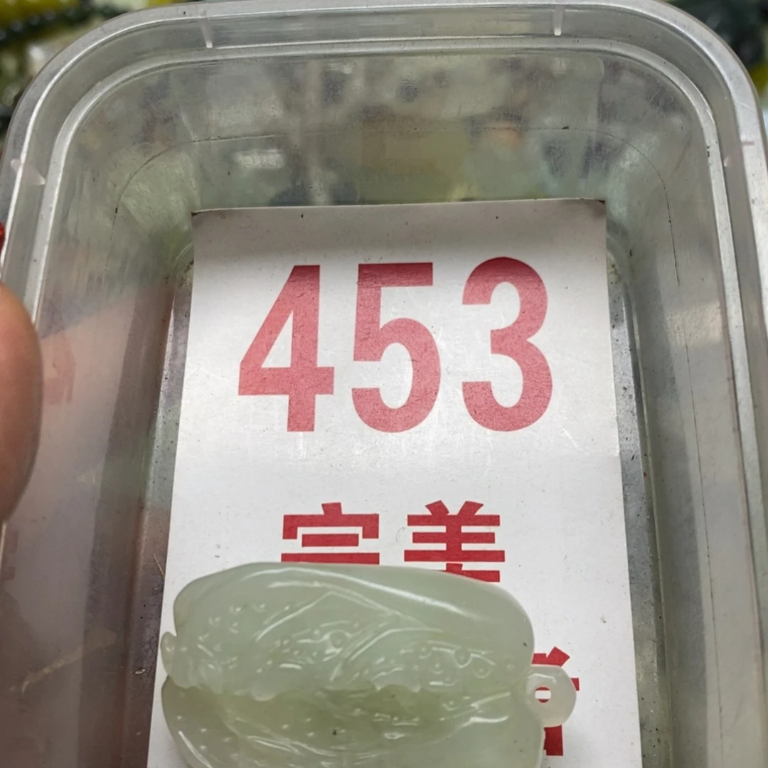 蛇纹石玉挂坠未镶嵌