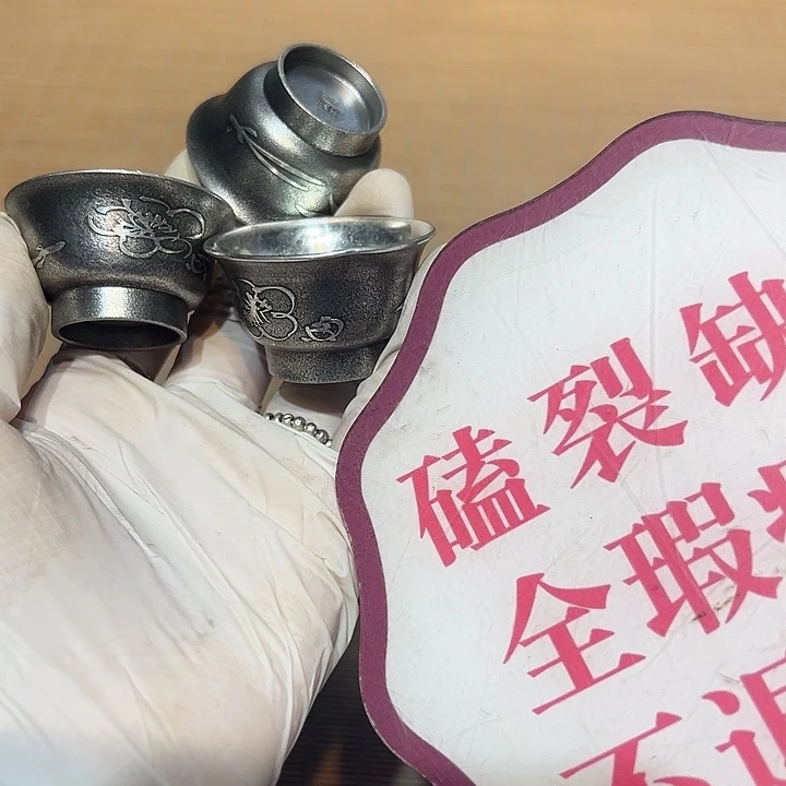 瓷器满58包邮包邮包邮非新