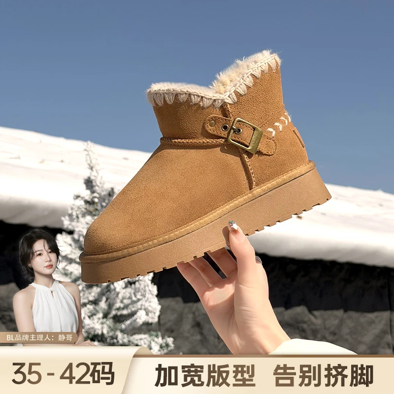 BL静哥加宽大码女鞋Y55138平底真皮大棉鞋子雪地靴女款爆款2025新