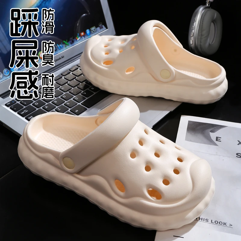 洞洞鞋女夏季外穿厚底踩屎感新款沙滩包头半拖凉拖鞋女洞洞拖鞋