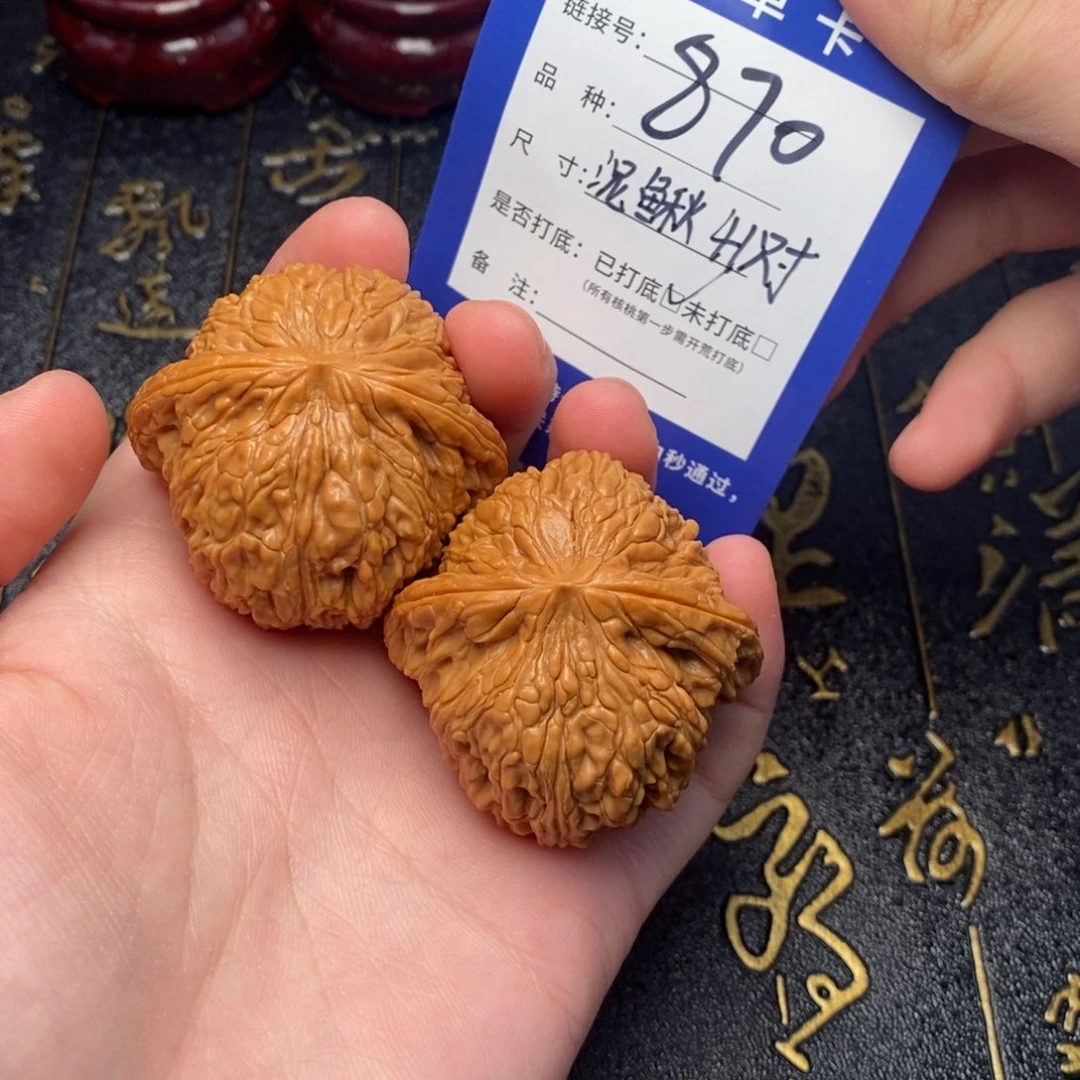 文玩核桃吊坠好果子