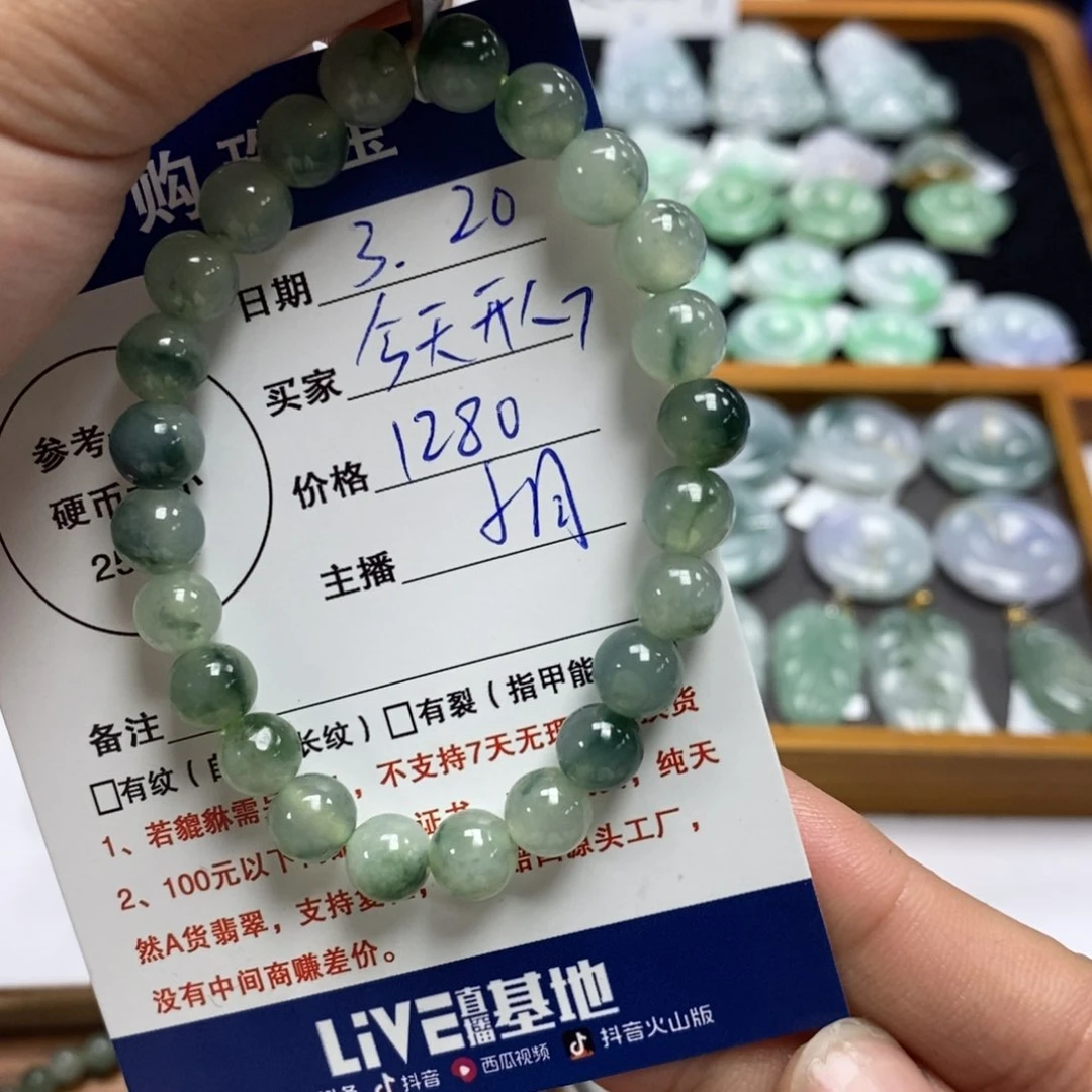 未镶嵌翡翠手串今**心手串