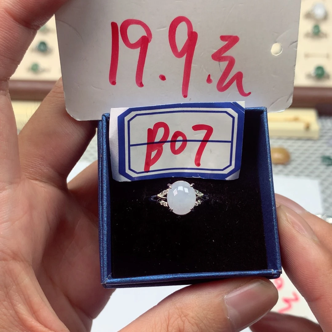 未镶嵌戒指翡翠缅甸翡翠戒指