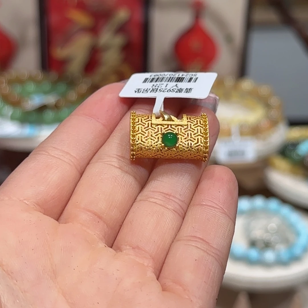 翡翠吊坠(不含链)银S925镀金镶嵌吊坠