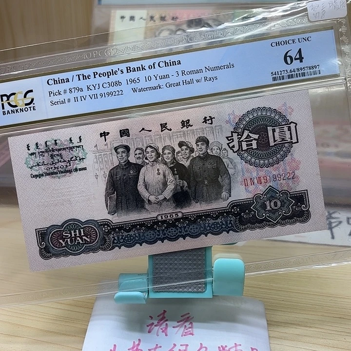 好多精品/靓号222