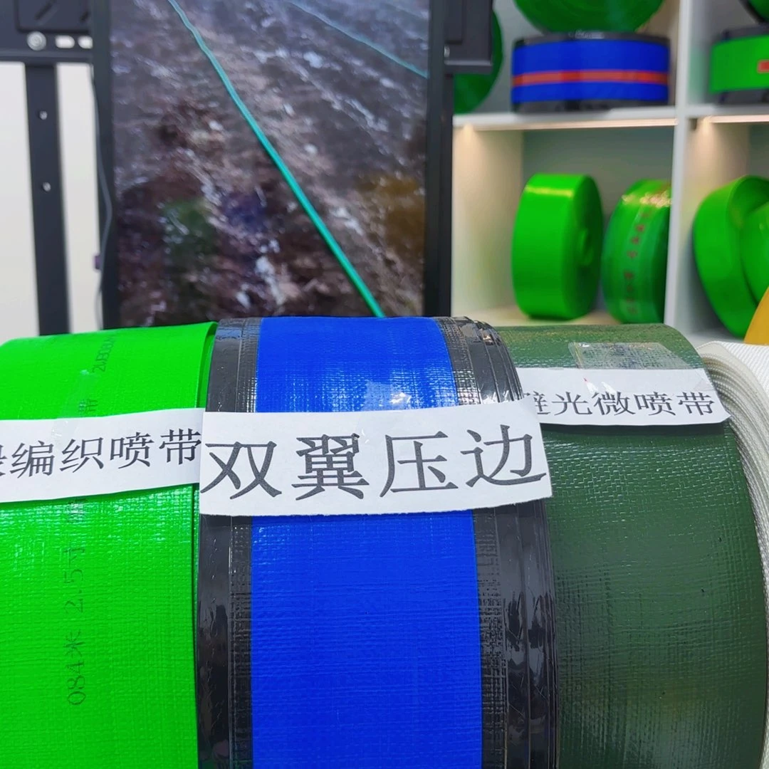 2寸7孔避光绿喷100米20卷带接头