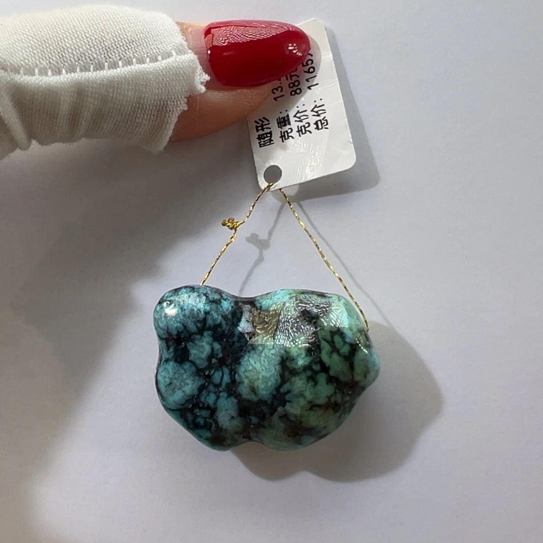 绿松石未镶嵌挂件