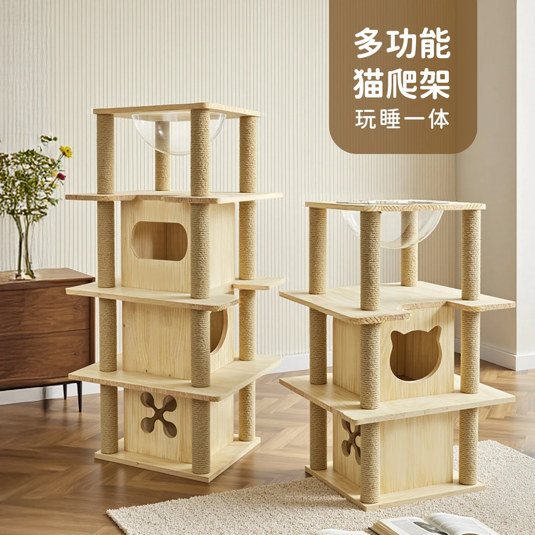 大型猫屋四季通用多层猫豪宅实木猫爬架猫窝一体带太空舱剑麻抓柱