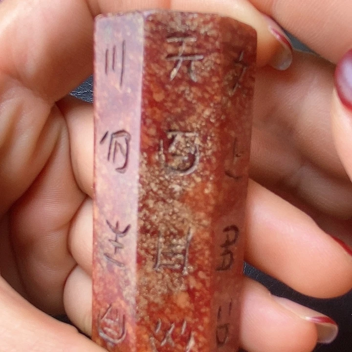 和田玉（糖玉）挂件未镶嵌