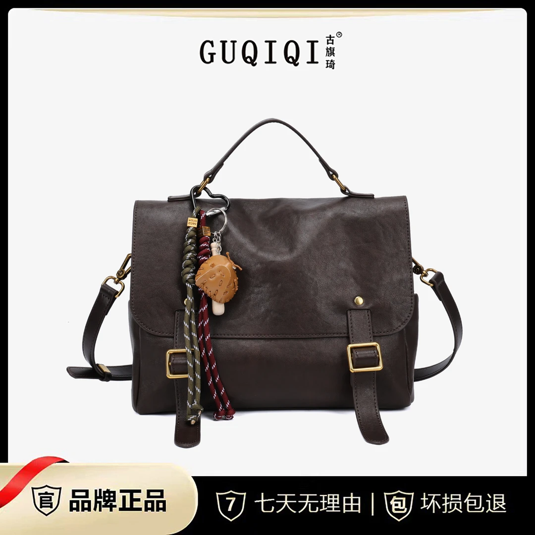 GUQIQI/古旗琦2025新款时尚复古邮差包GQ1207