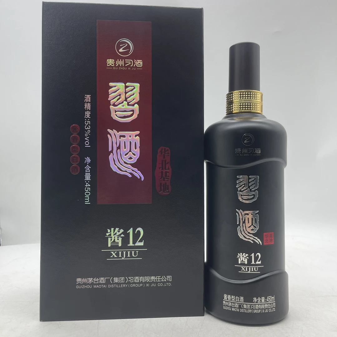 习酒酱12 2020年酱香型白酒 53度 450ml