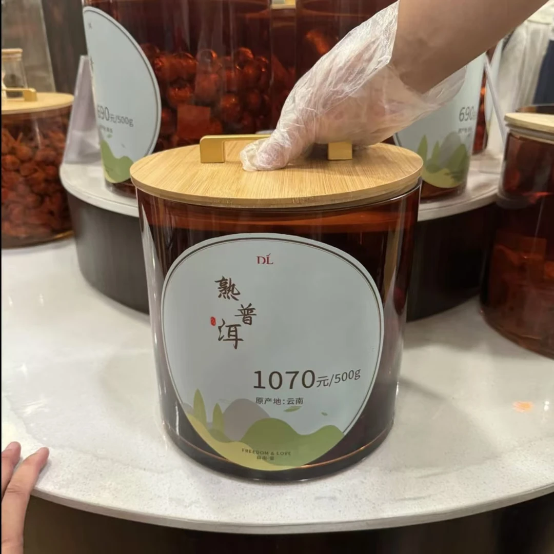 1070宫廷龙珠 1080老曼峨熟普 许昌茶叶超市 普洱熟茶散称