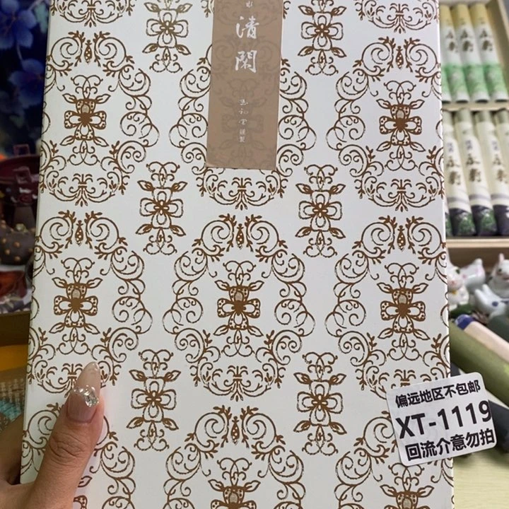 瓷片贰*肆1119回流介意勿拍