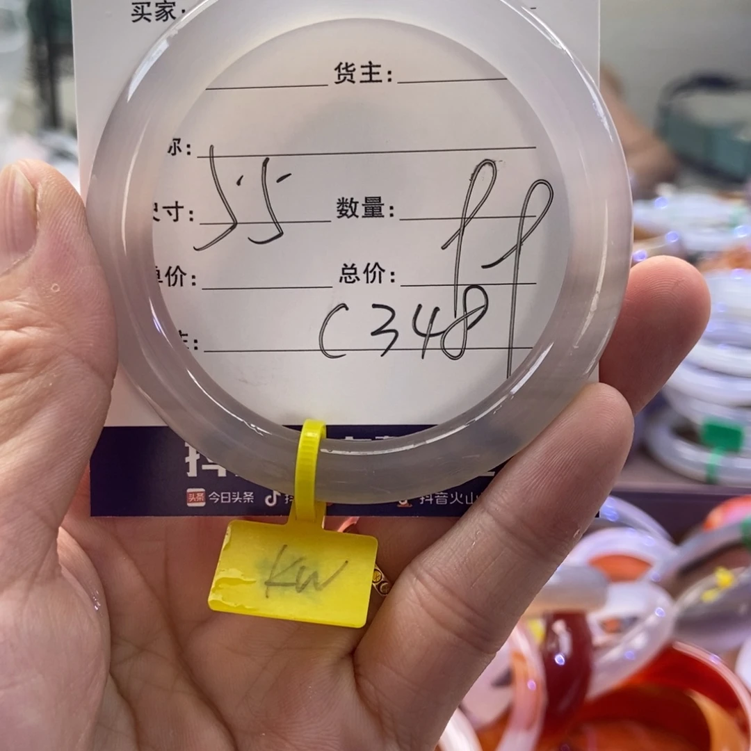 手镯玛瑙/玉髓未镶嵌