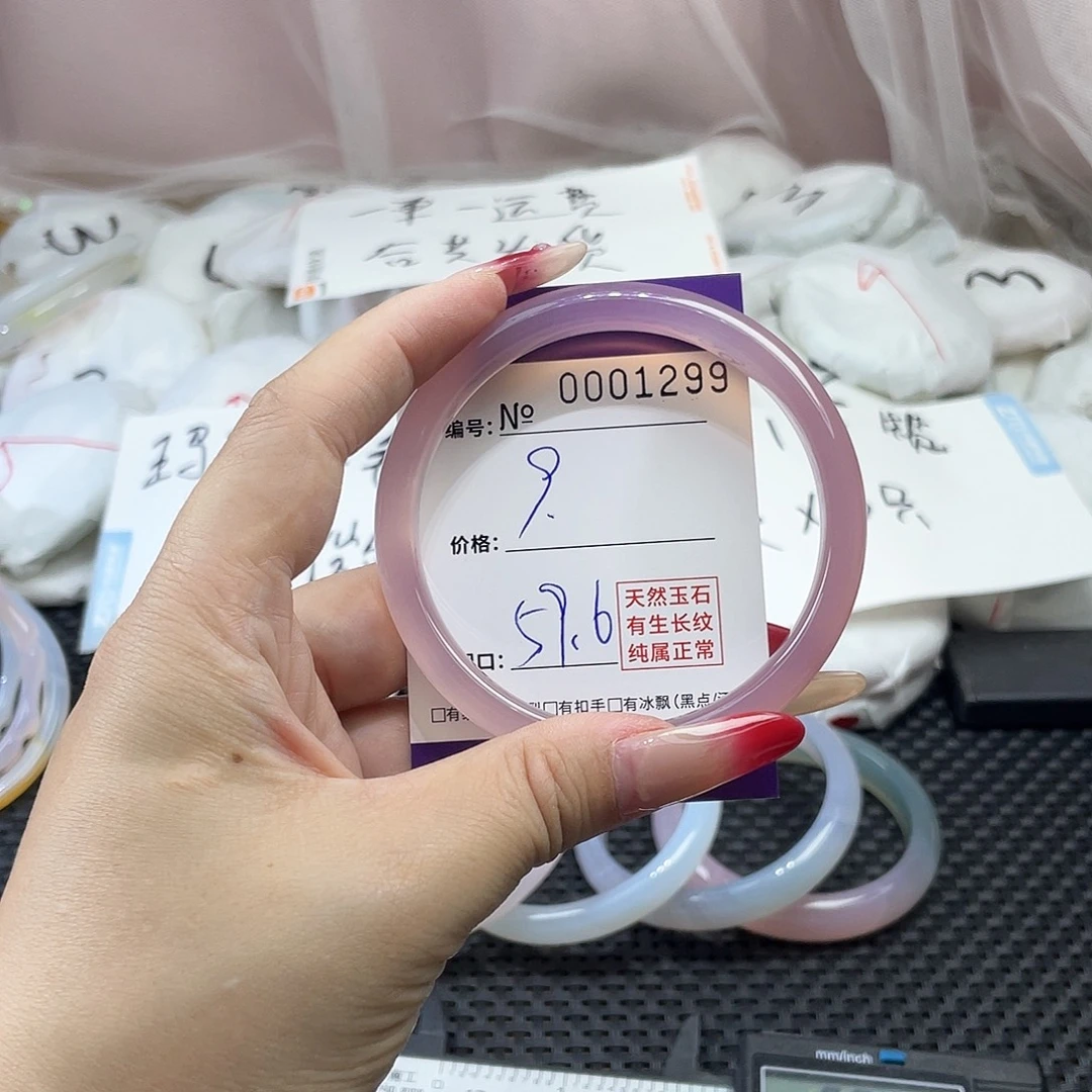 手镯玛瑙/玉髓未镶嵌299