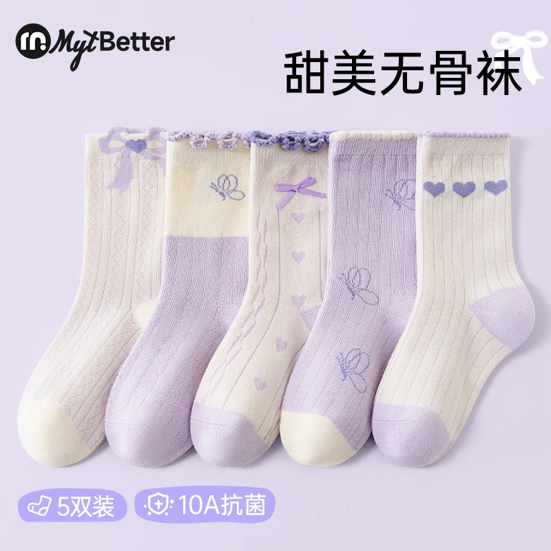 女童袜子春秋款新疆长绒棉抗菌无骨高筒袜可爱女孩宝宝花边儿童袜