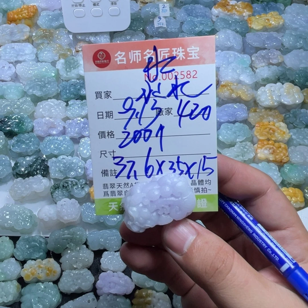 麤***淼颈饰未镶嵌翡翠天然