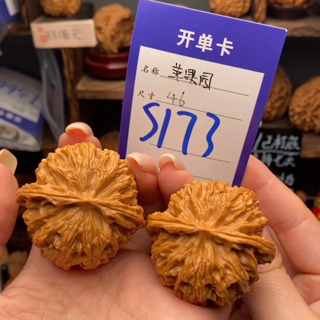 文玩核桃把件46苹果园