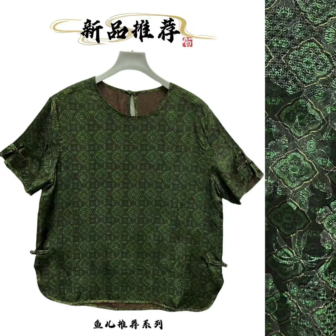 花萝·小衫精致提花时尚气质大码休闲女装上衣8127M