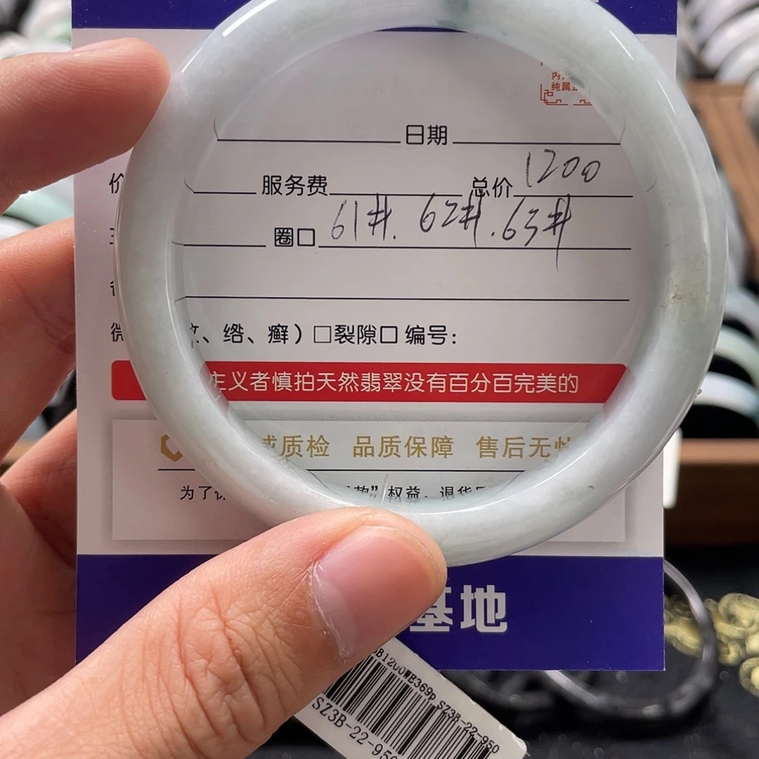 翡翠未镶嵌手镯手镯