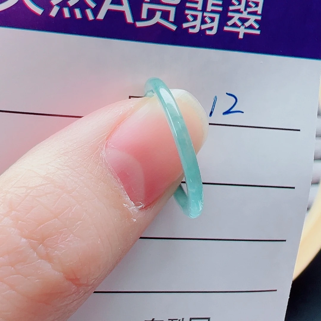 未镶嵌戒指翡翠?****主戒圈