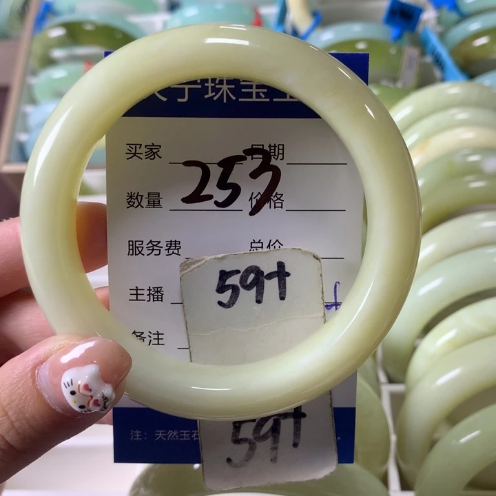 未镶嵌蛇纹石玉手镯253
