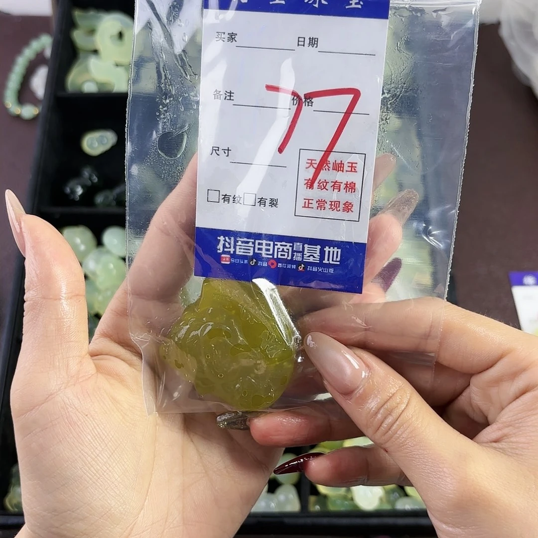 蛇纹石玉手镯未镶嵌?***王