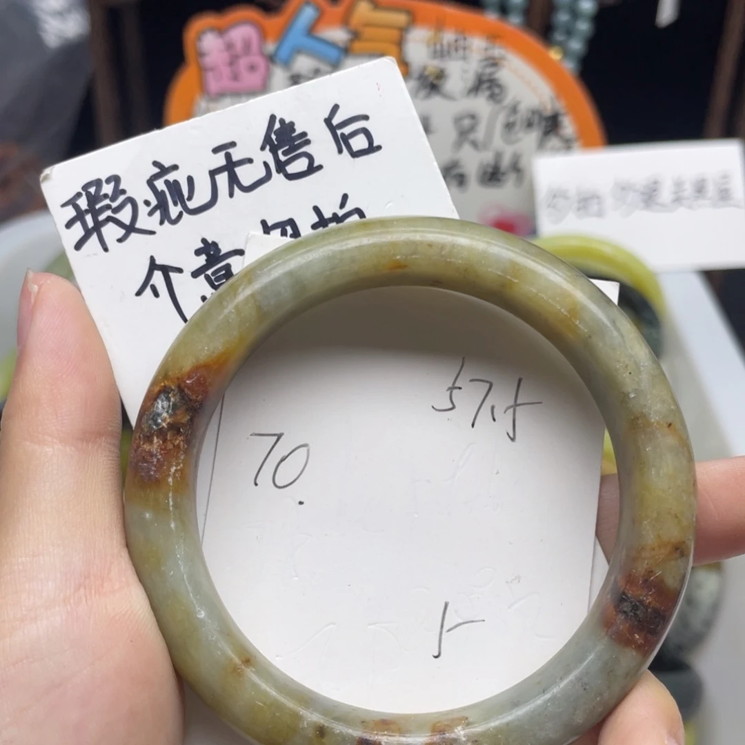 未镶嵌蛇纹石玉手镯