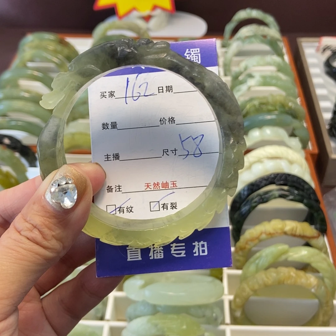 蛇纹石玉手镯未镶嵌