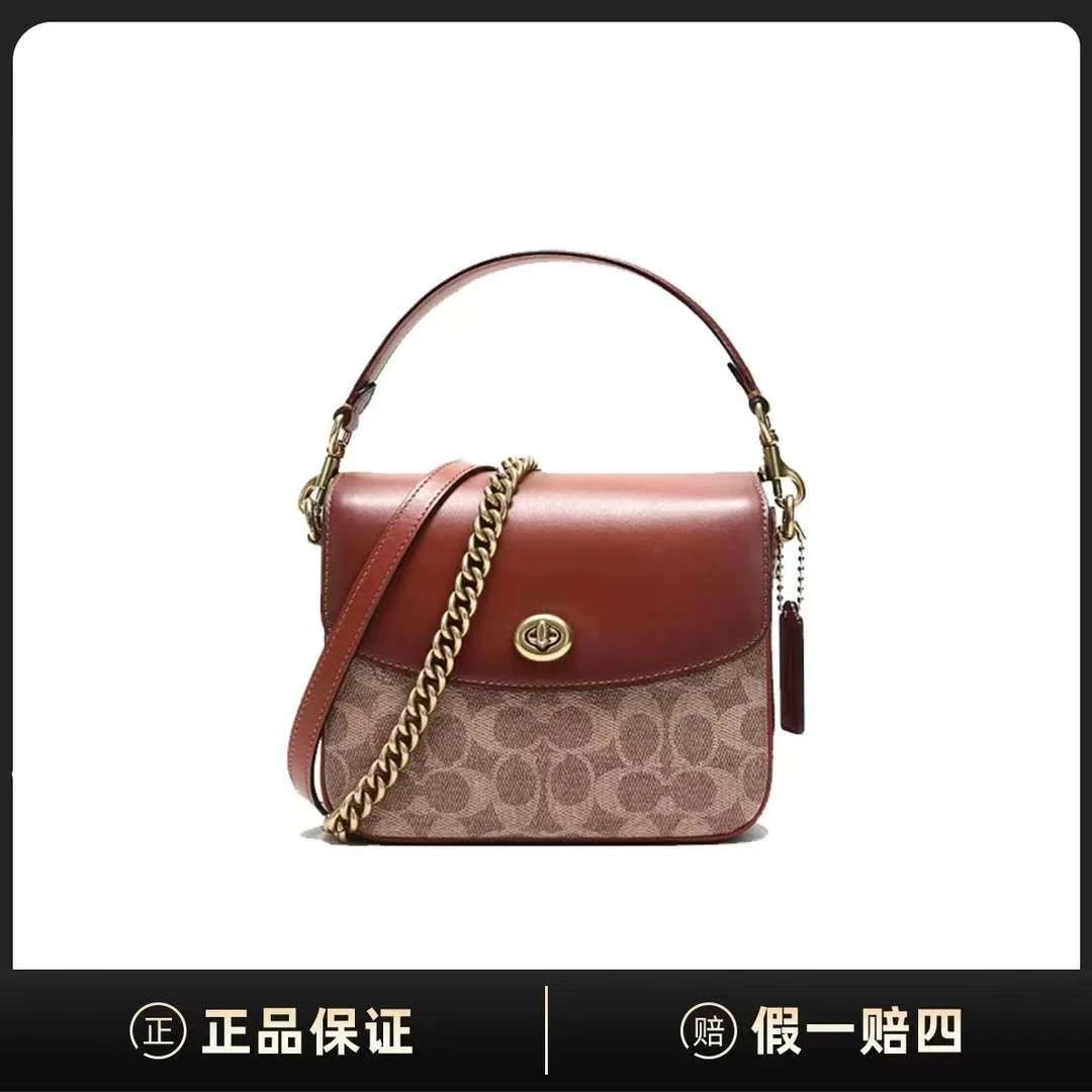 Cassie19邮差包斜挎包C258797