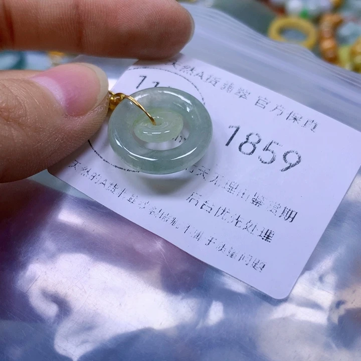 翡翠戒指未镶嵌翡翠