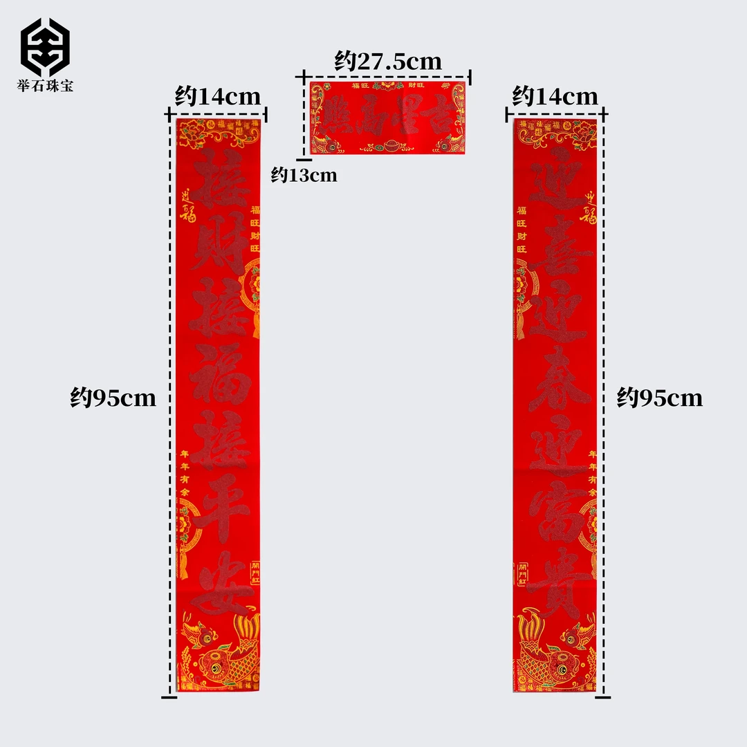 【举石珠宝】T0103-405-383装饰画（三件装）F
