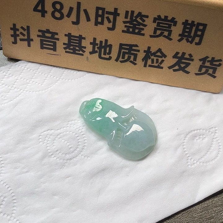 颈饰未镶嵌翡翠玉兰花