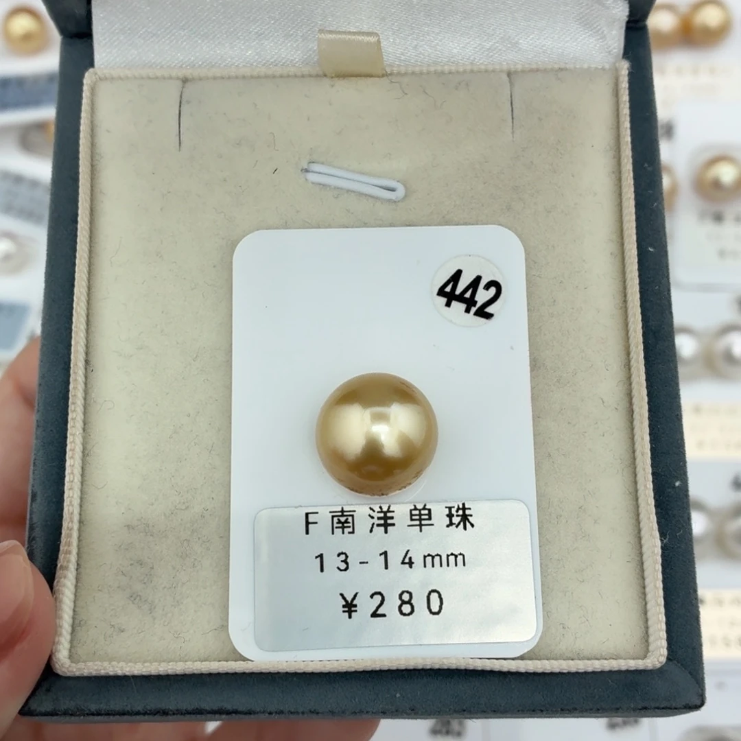 定制海水珍珠未镶嵌裸珠南洋金珠13-14