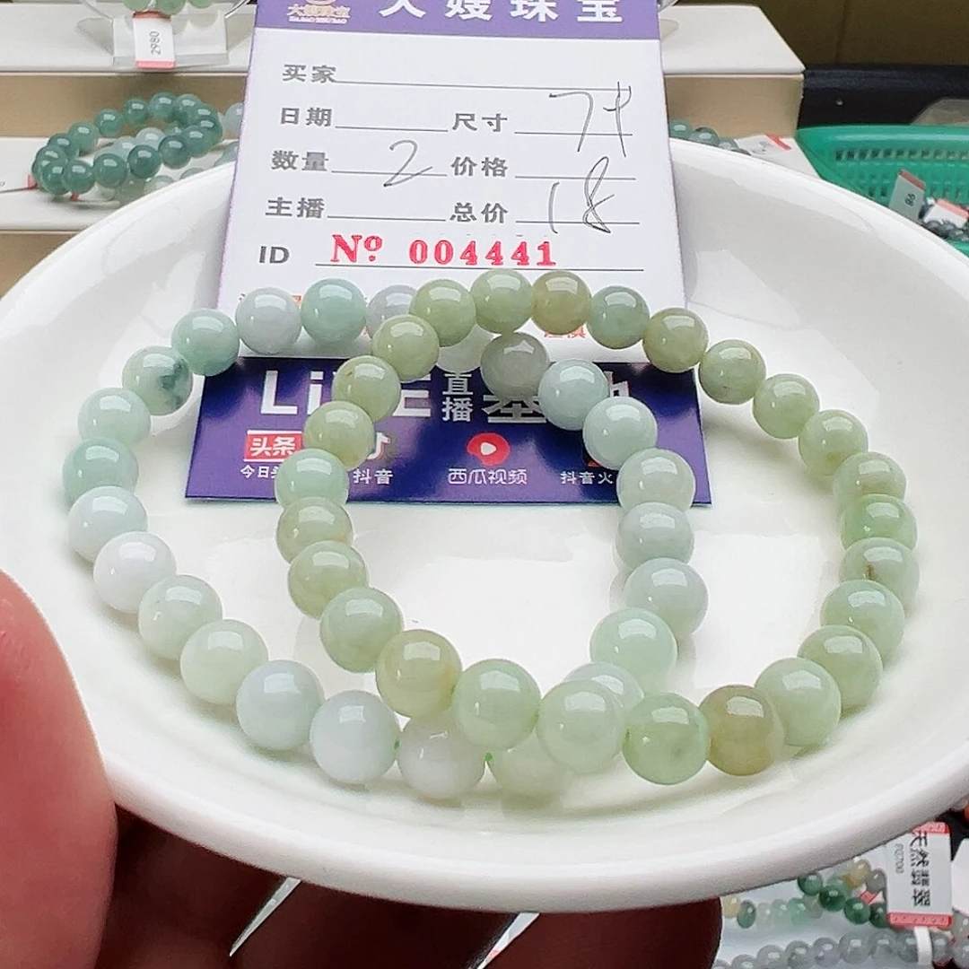 未镶嵌手链翡翠天然翡翠