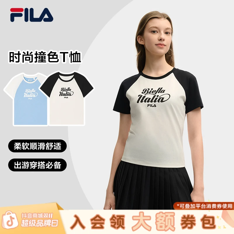 【双十一抢先购】斐乐女装25夏季新款短袖T恤时尚休闲遮肉百搭显白